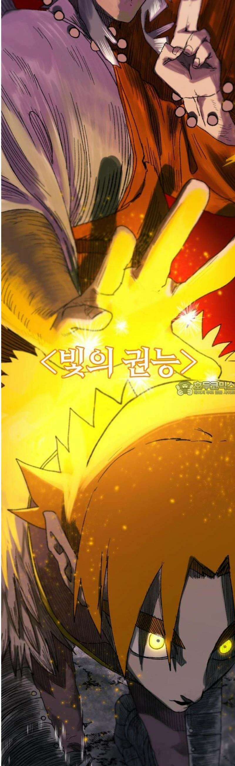해골전령 이야기 [프롤로그] 75