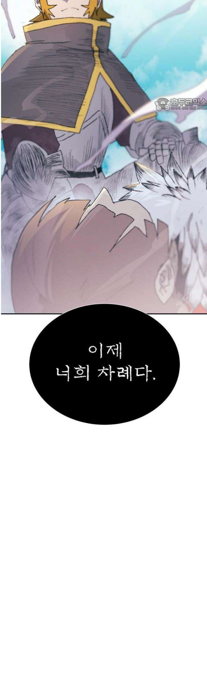 해골전령 이야기 [프롤로그] 92
