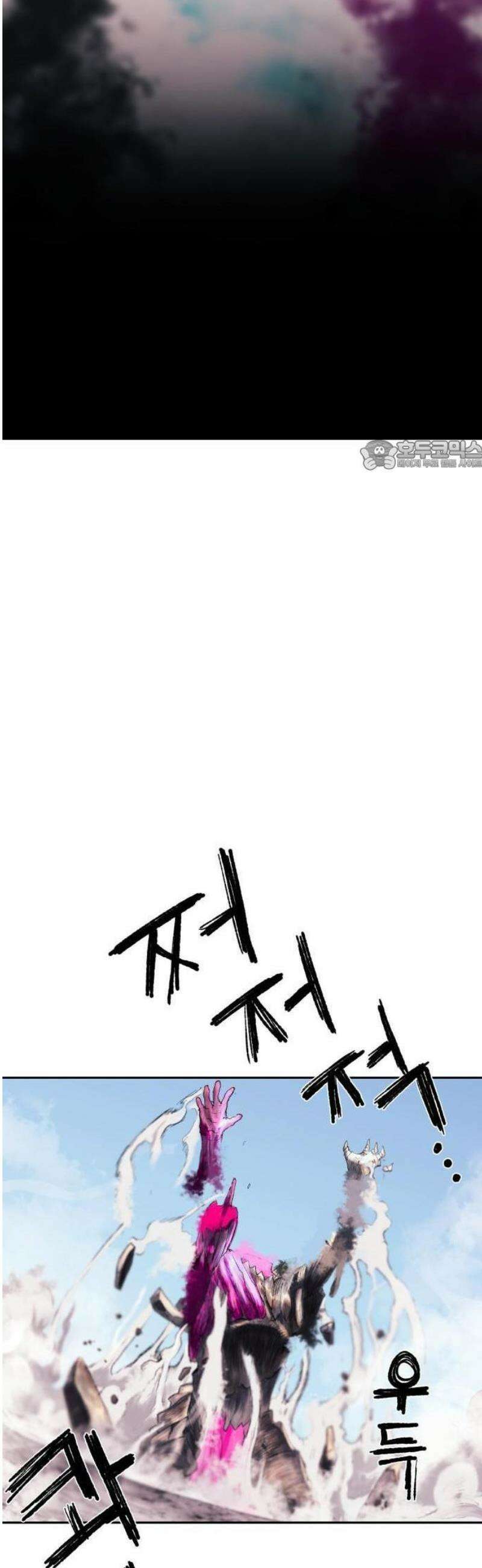 해골전령 이야기 [프롤로그] 99
