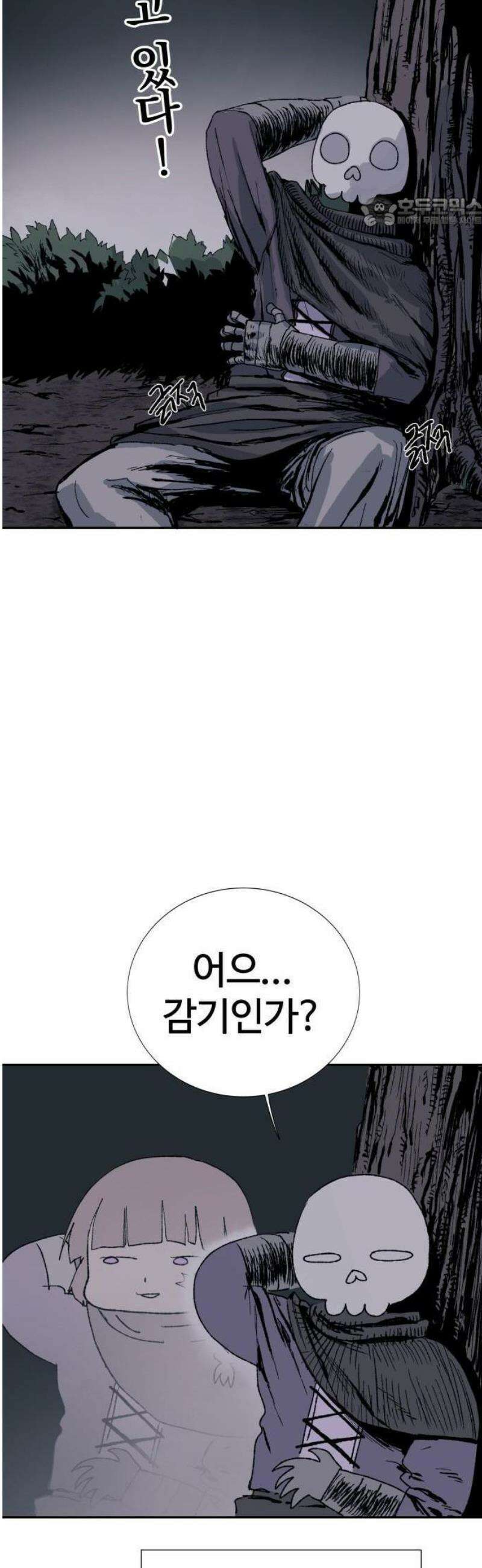 해골전령 이야기 [프롤로그] 117