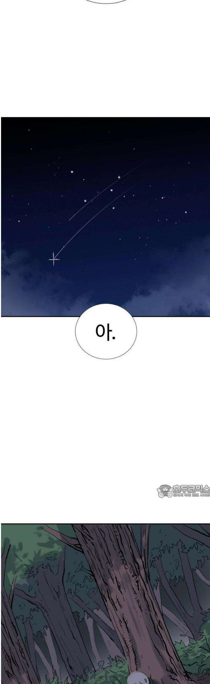 해골전령 이야기 [프롤로그] 120
