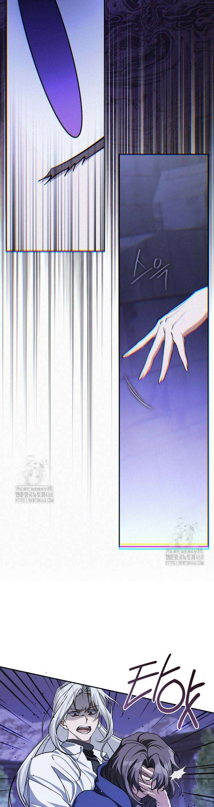 흑막을 버리는 데 실패했다 외전2 2화 6