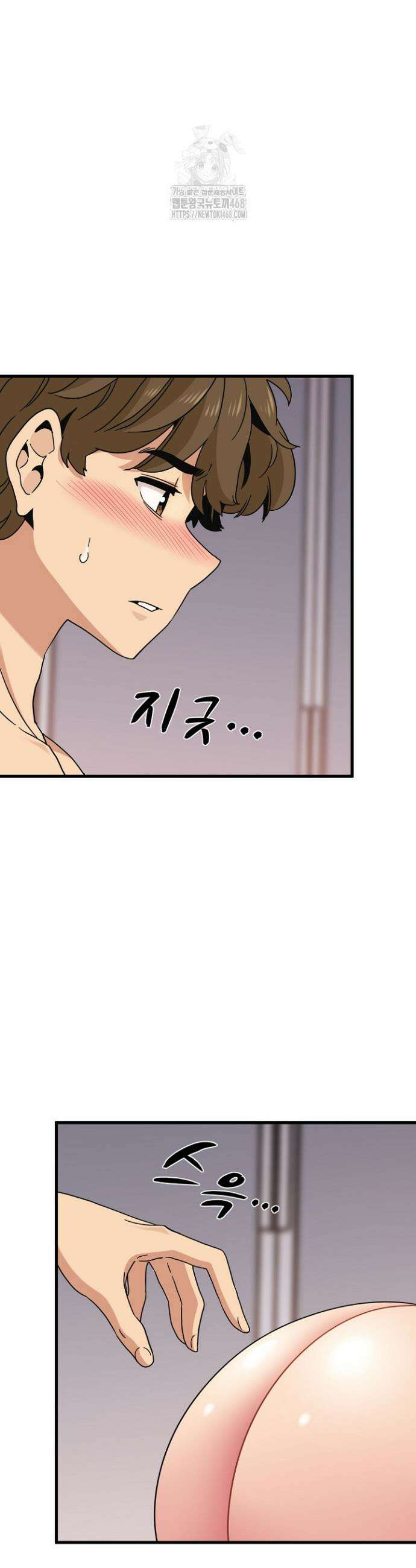 하란다고 진짜 하냐 114화 4