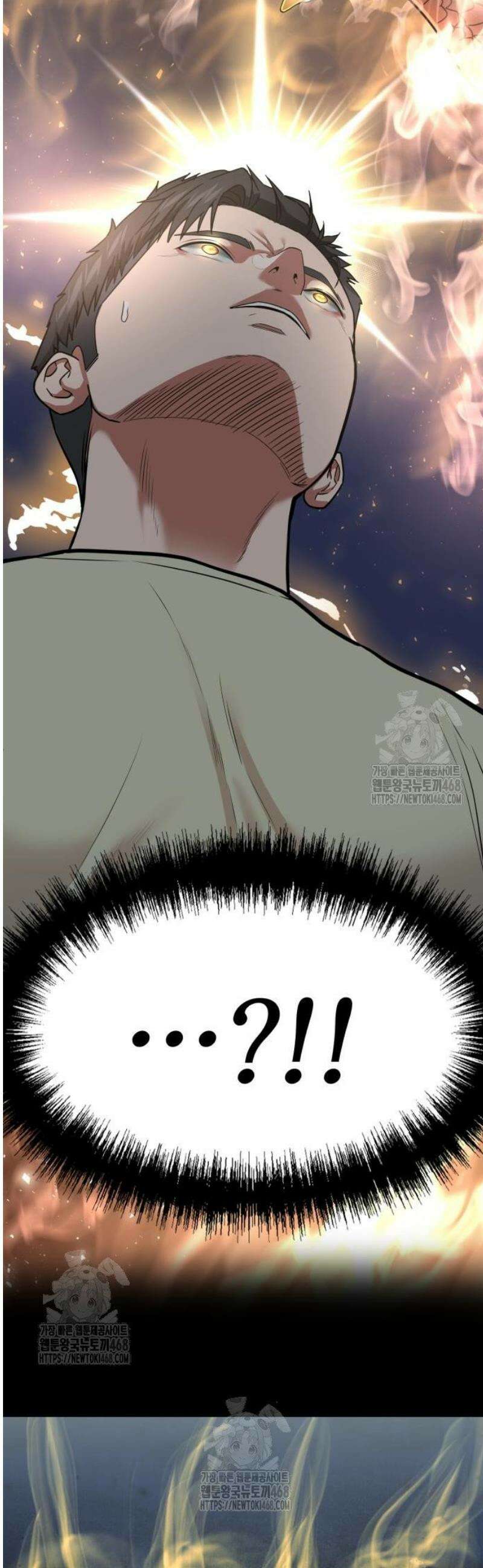 미래를 보는 투자자 51화 3