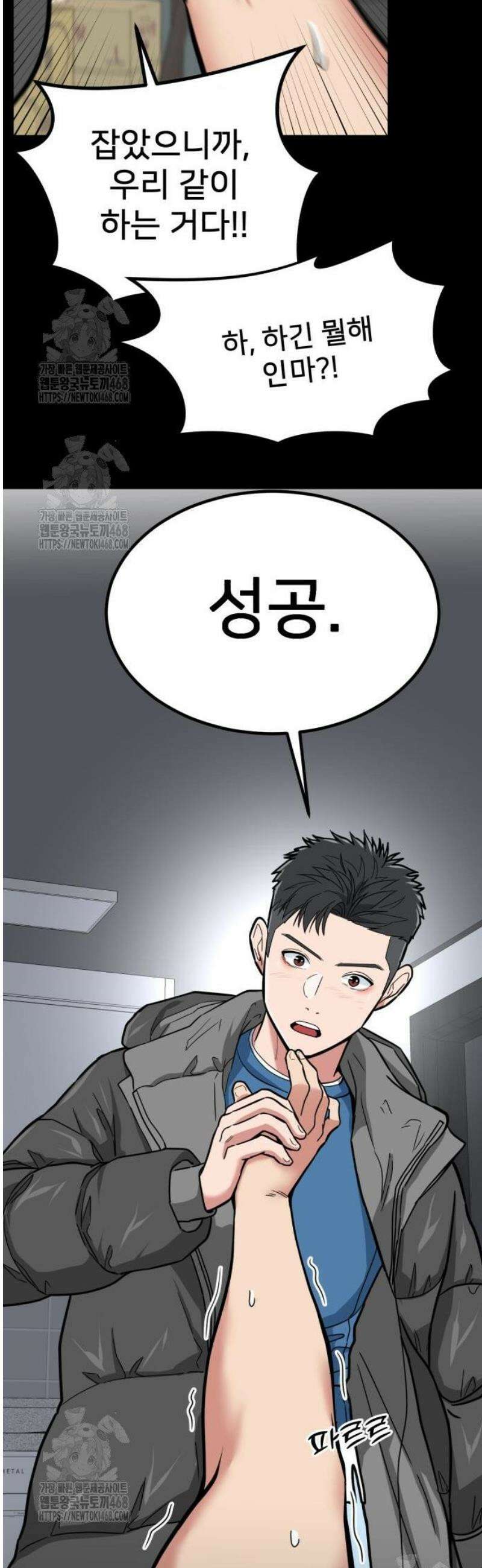 미래를 보는 투자자 51화 14