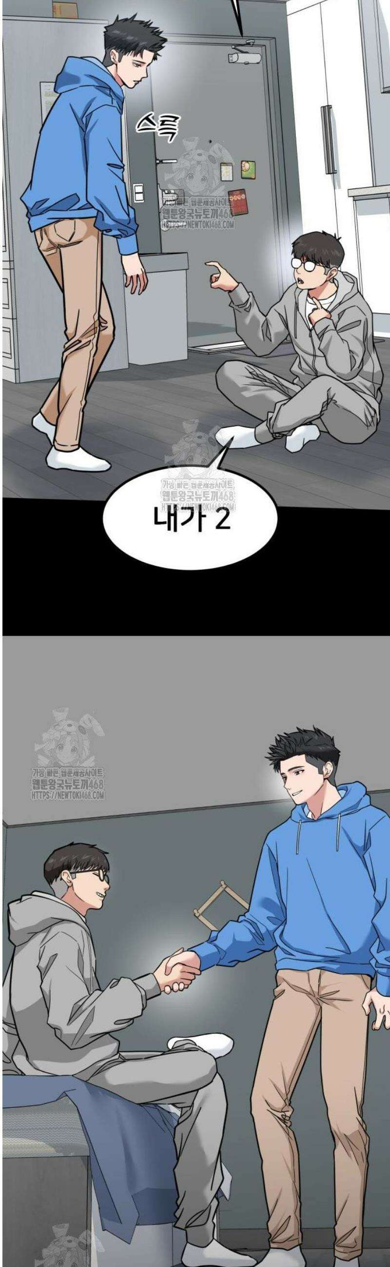 미래를 보는 투자자 51화 18