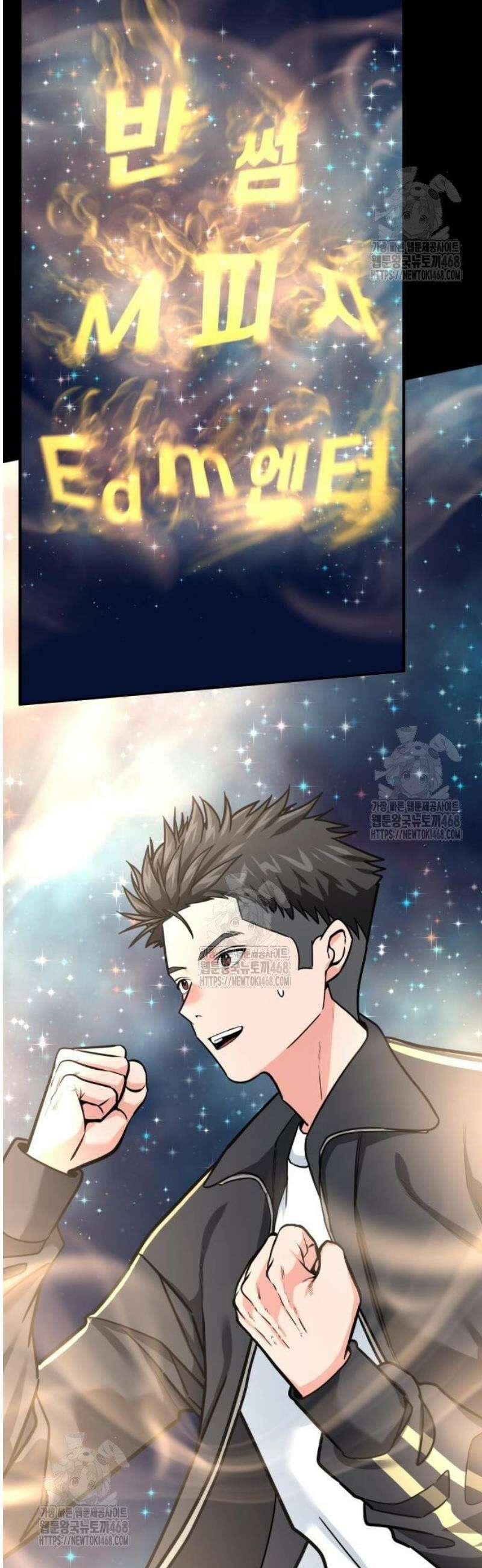 미래를 보는 투자자 51화 21
