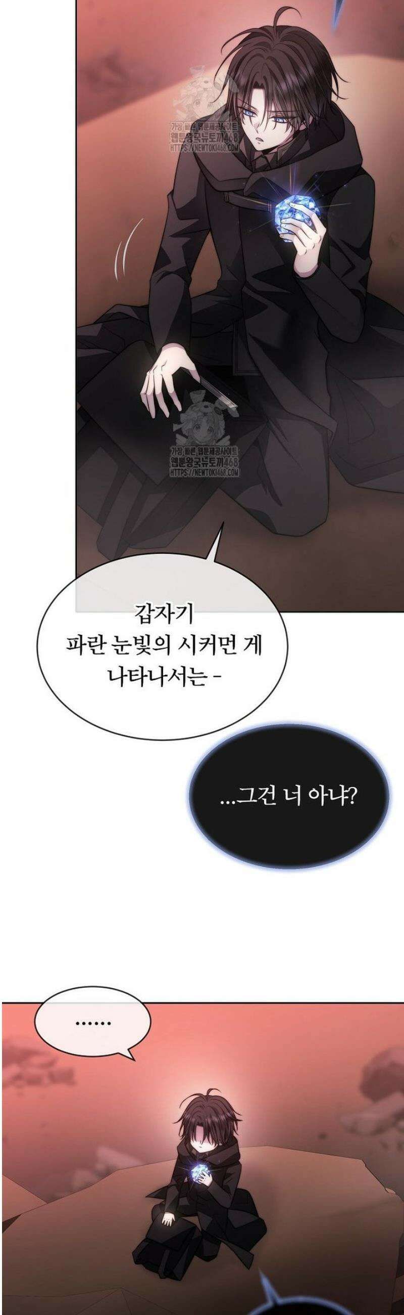 블랙 헤이즈 40화 6