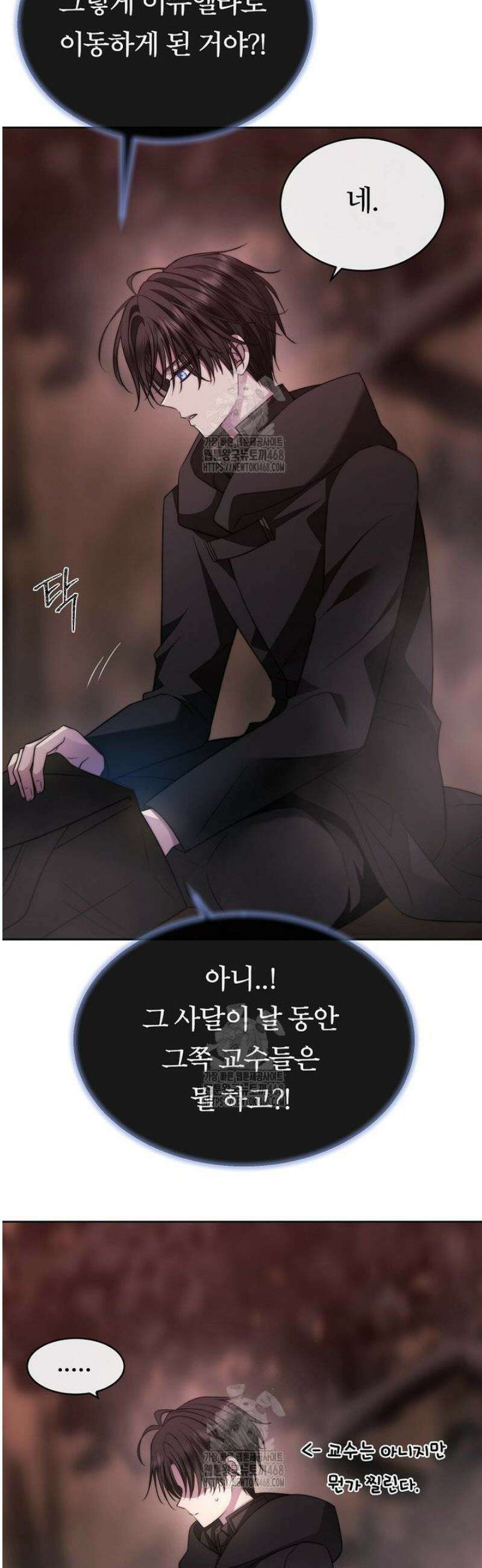블랙 헤이즈 40화 8