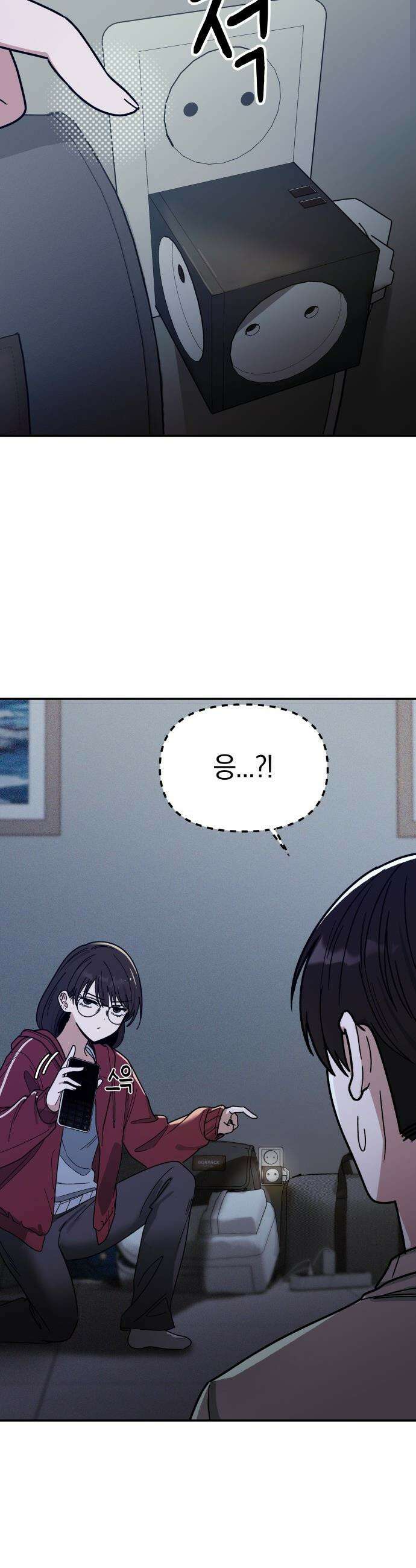 미아가 돌아왔다 - 6- 범인은 바로 5