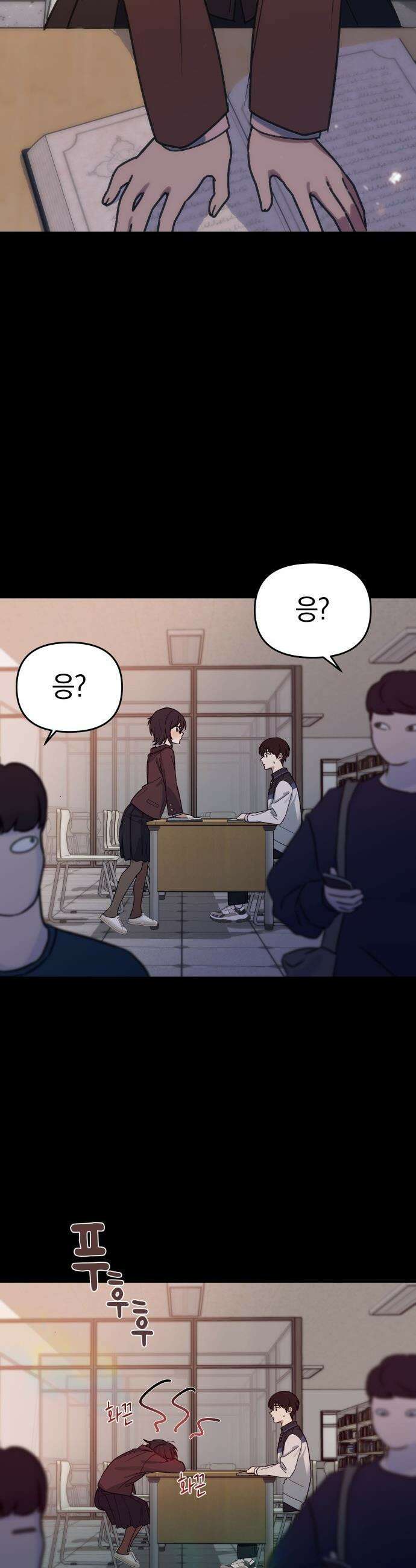 미아가 돌아왔다 - 6- 범인은 바로 12