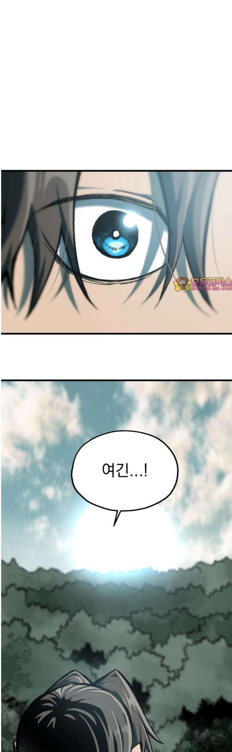 여명의 등불 2부 10화 1