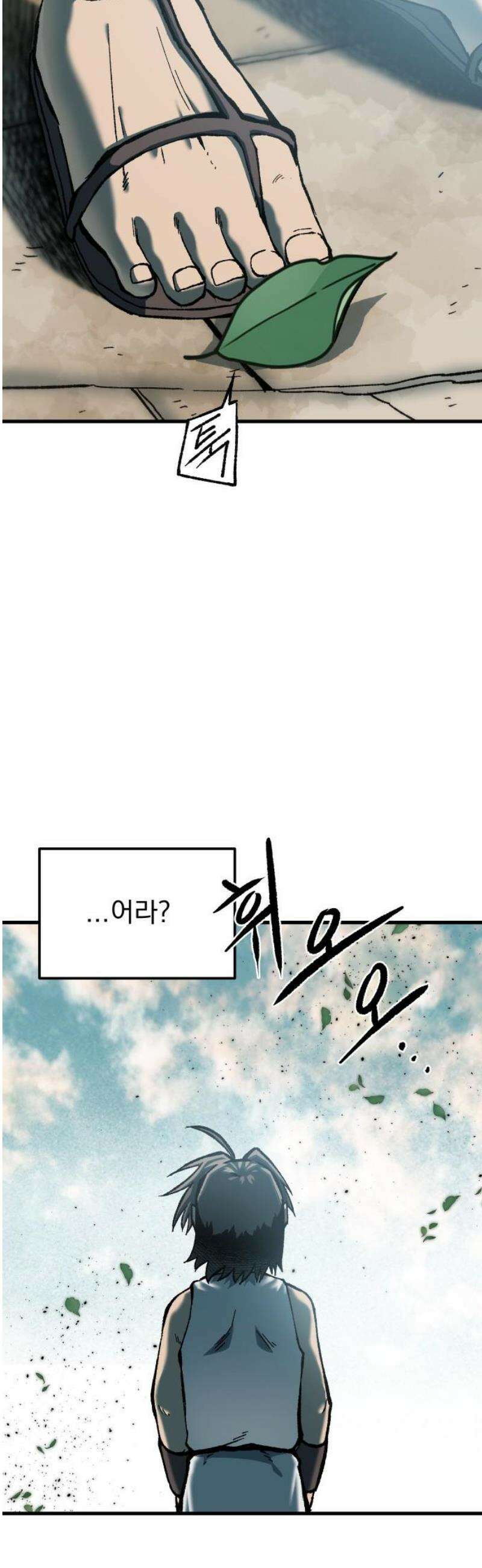 여명의 등불 2부 10화 5