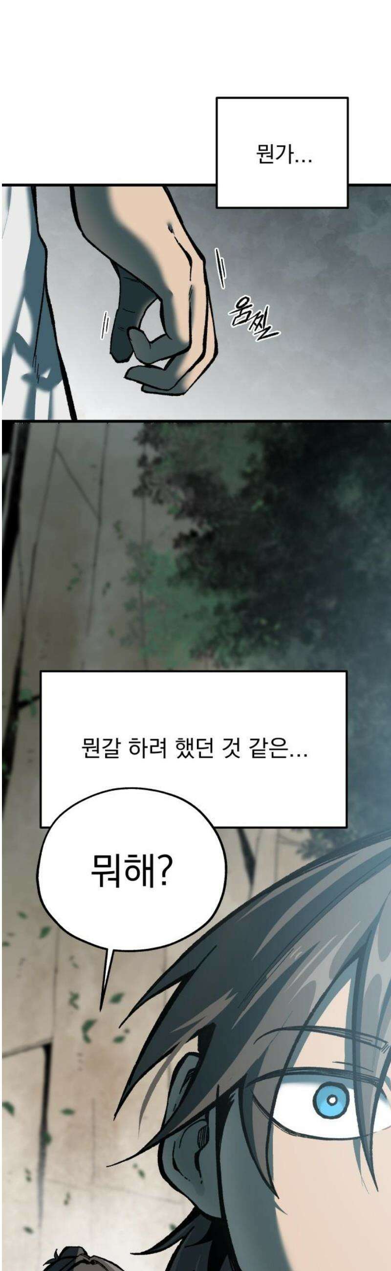 여명의 등불 2부 10화 6