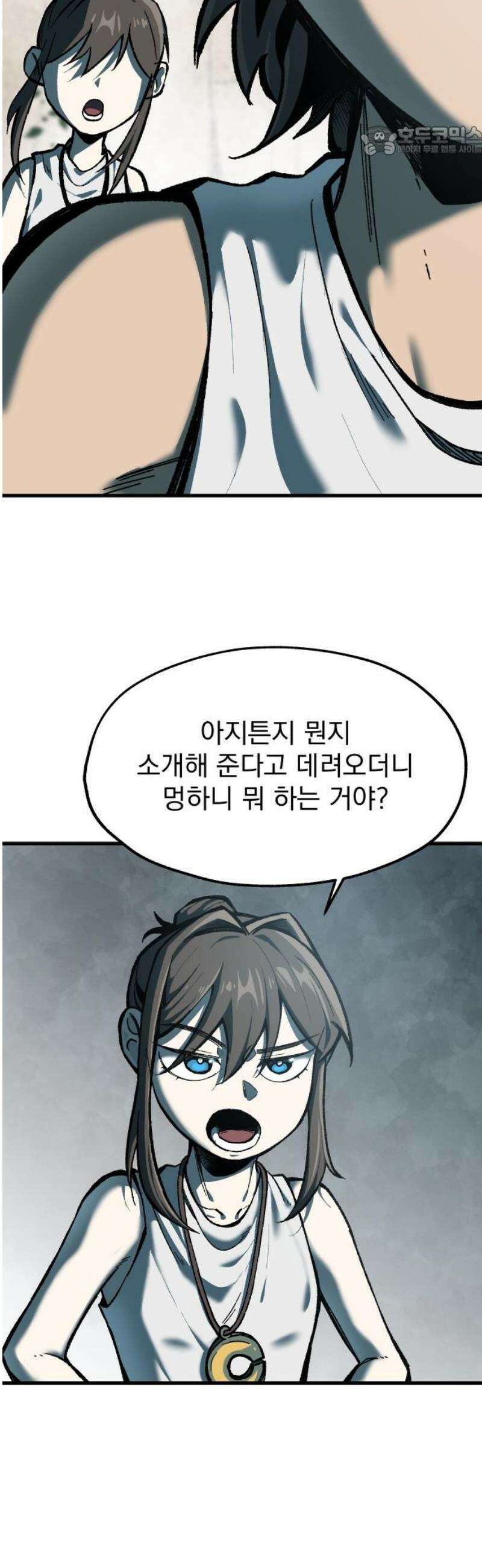 여명의 등불 2부 10화 7