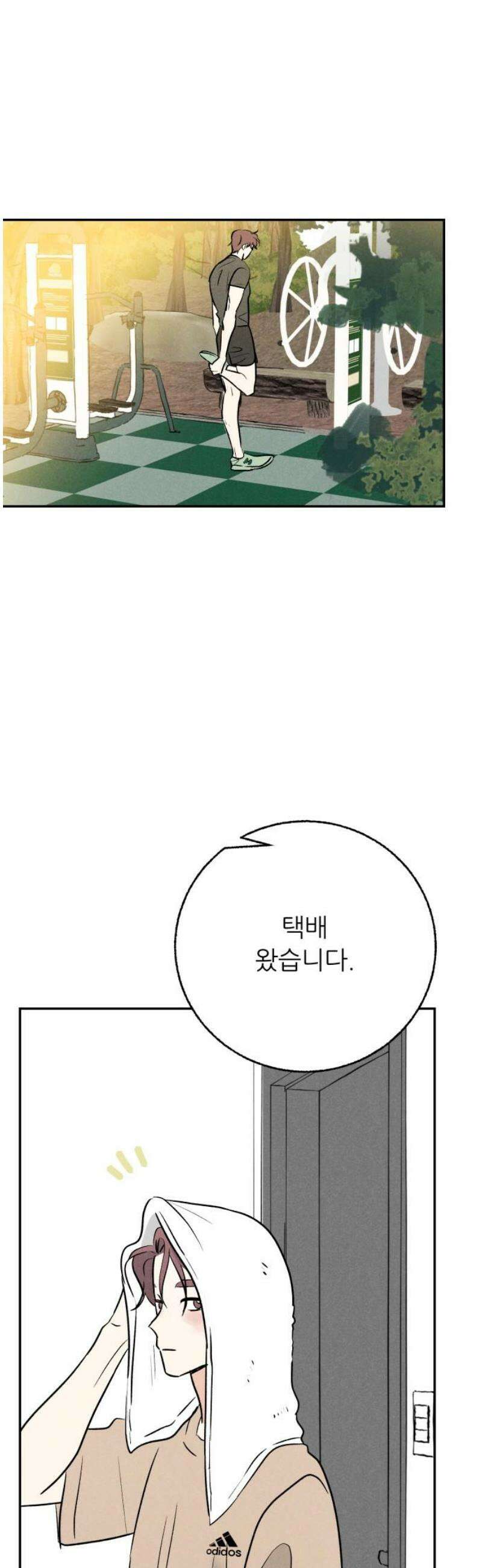 마침표의 유예기간 60화 8