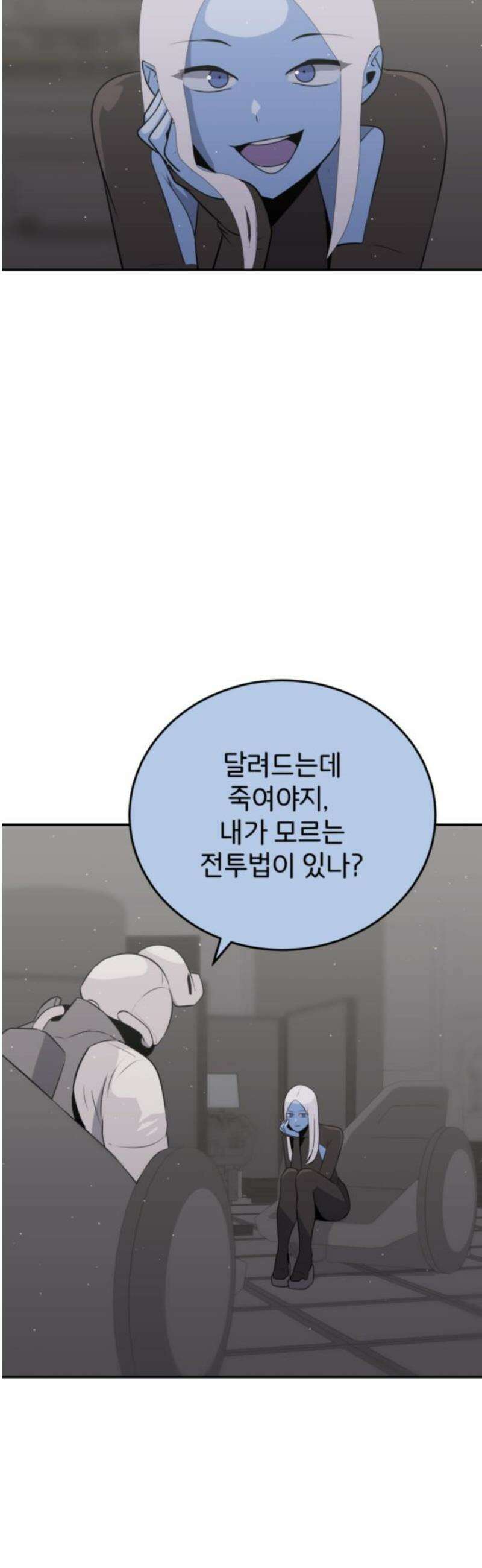 그랜드 피날레 21화 Devil`s plaything 3