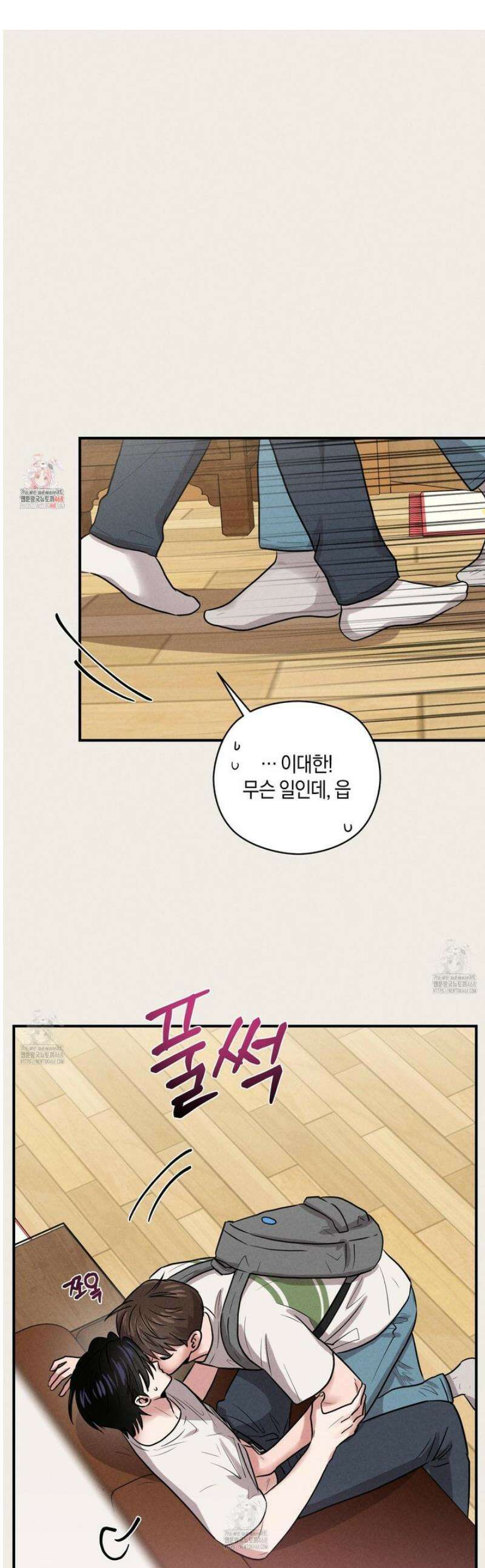 1995 청춘 레포트 36화 1