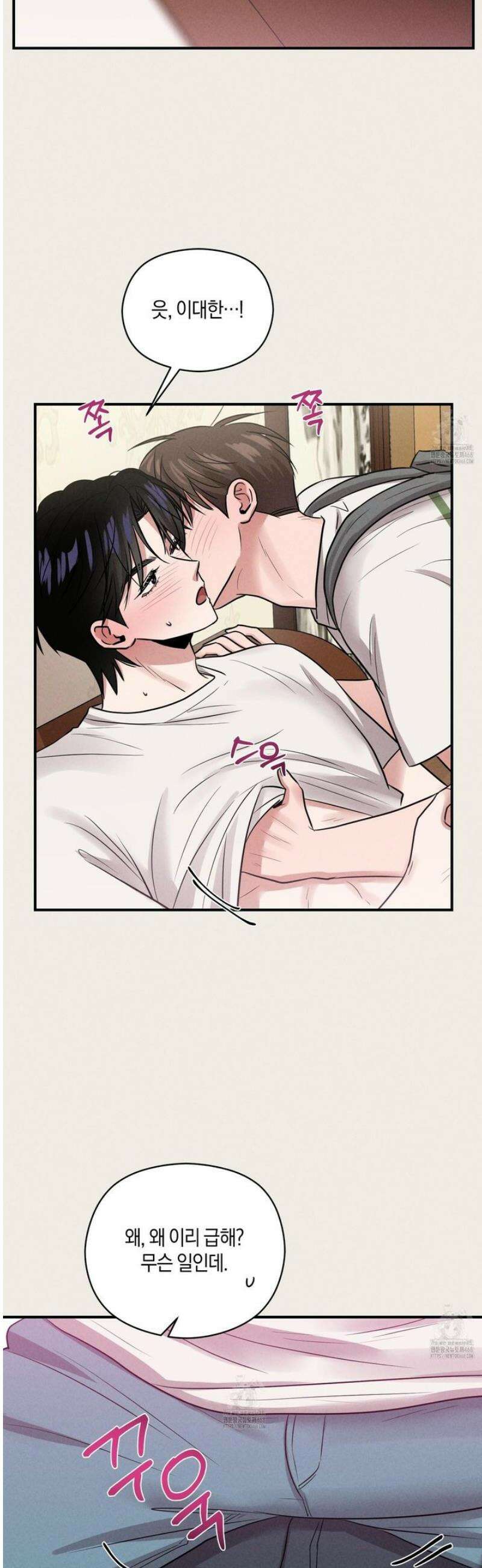 1995 청춘 레포트 36화 2