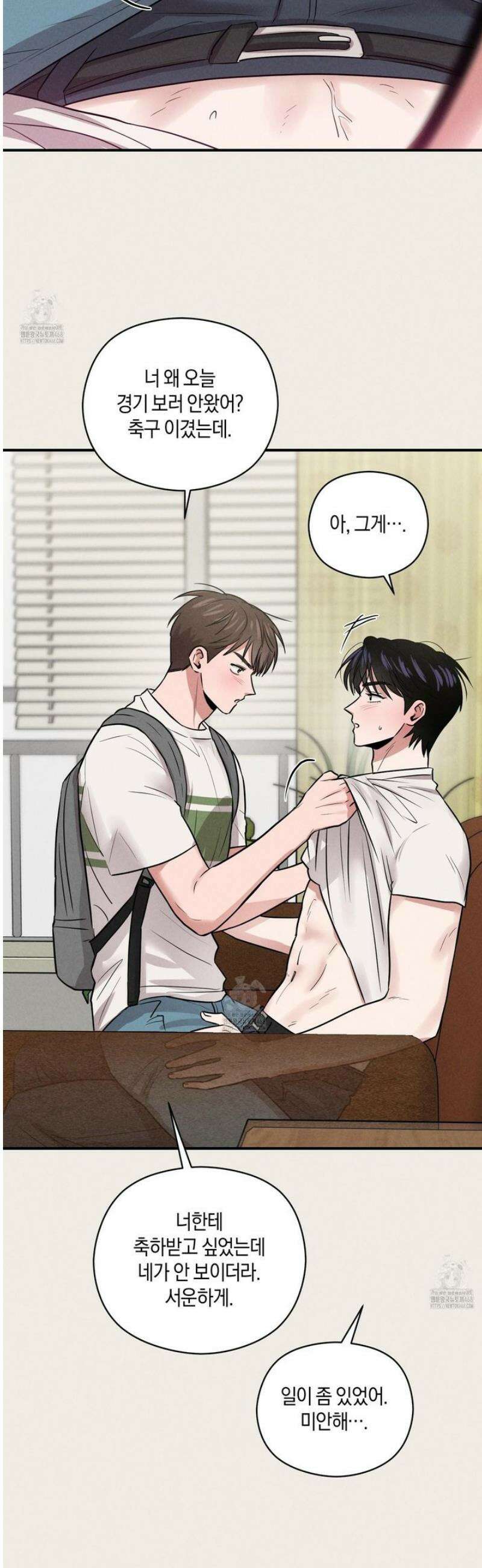 1995 청춘 레포트 36화 3