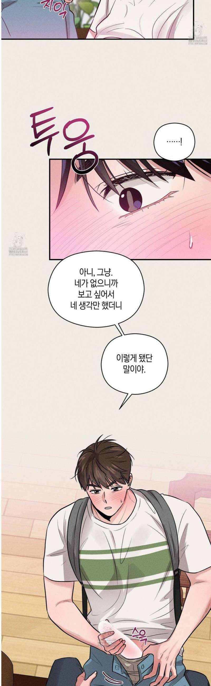 1995 청춘 레포트 36화 5
