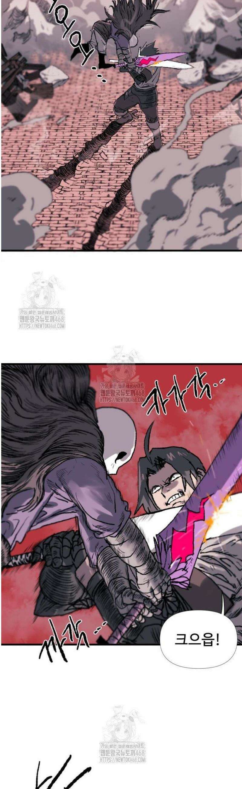 해골전령 이야기 02． 종언 31