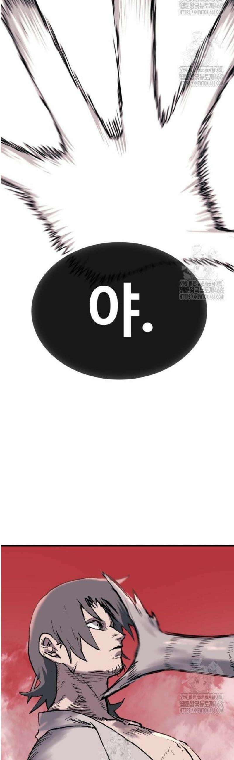 해골전령 이야기 02． 종언 45