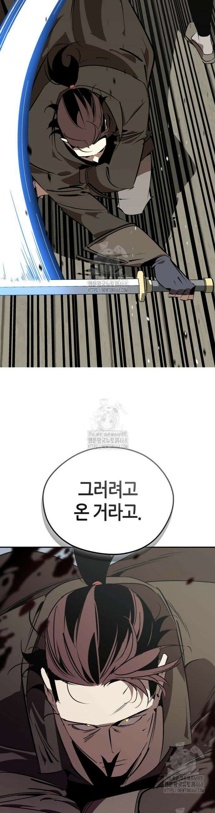 무림서부 94화 8