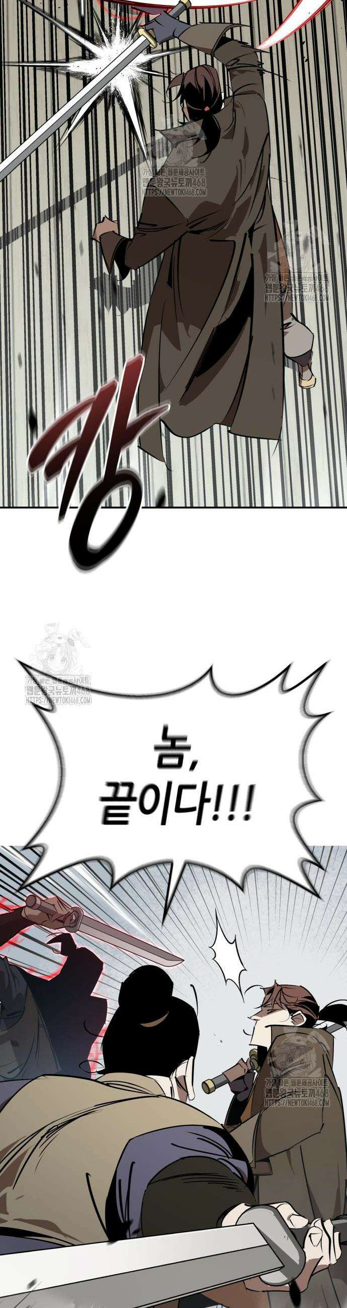 무림서부 94화 11