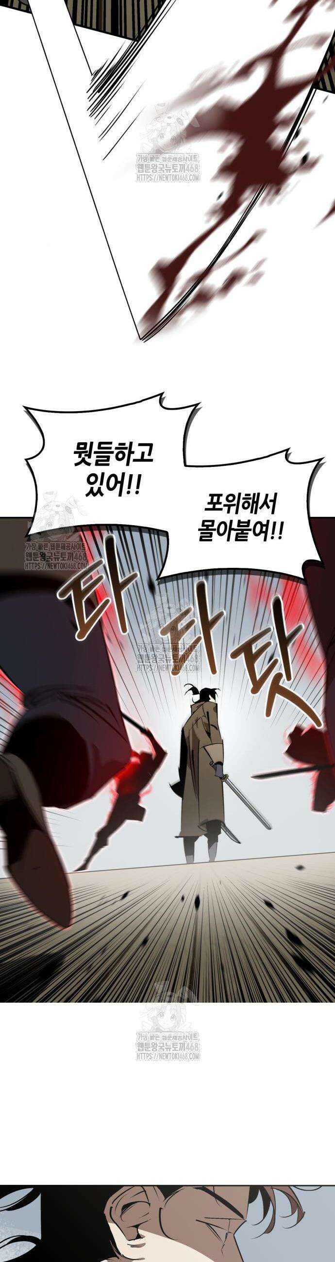 무림서부 94화 17
