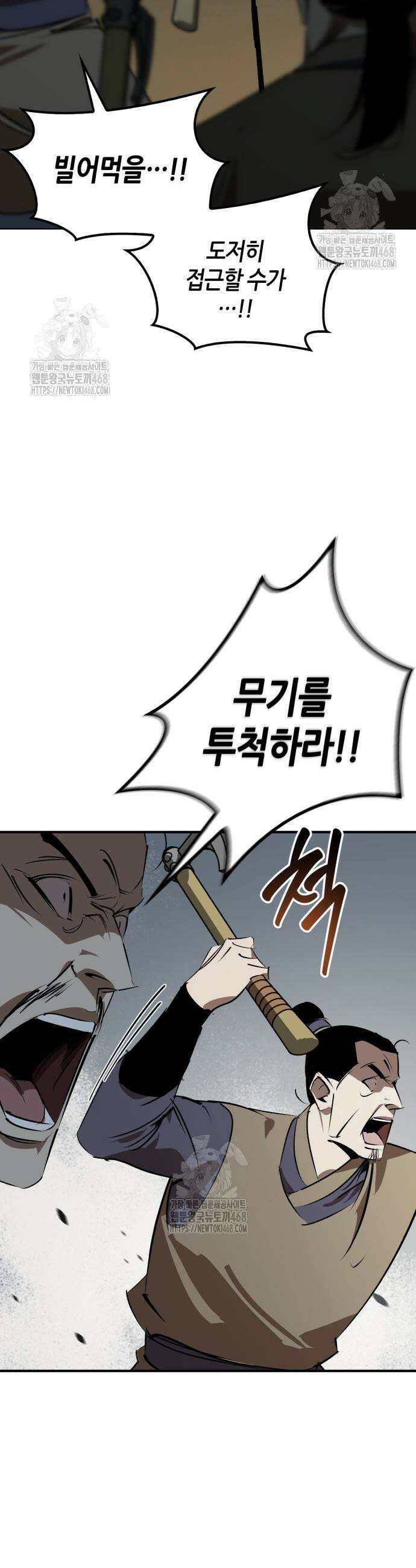 무림서부 94화 22
