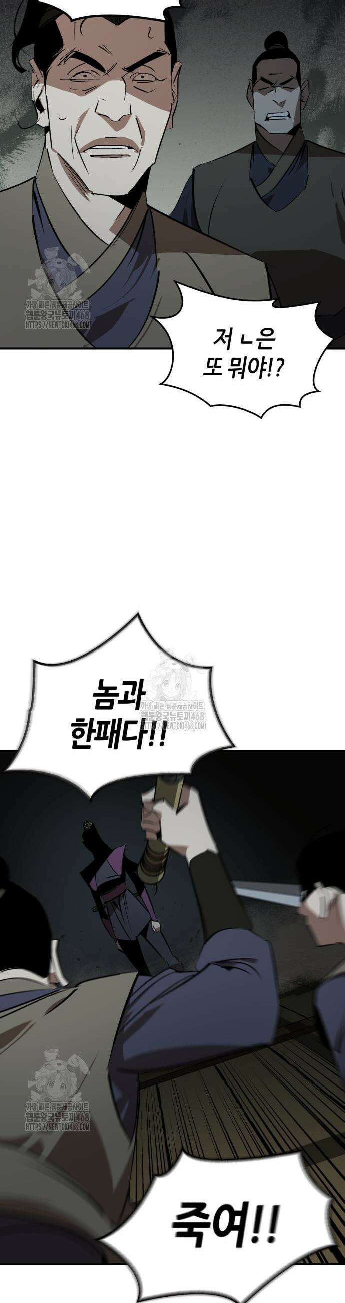 무림서부 94화 27