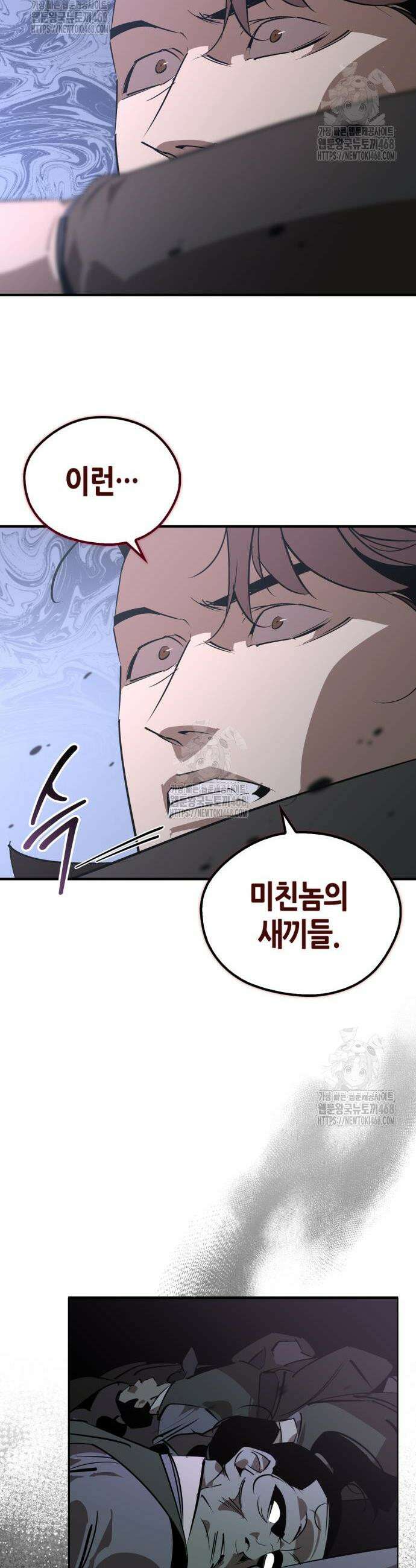 무림서부 94화 46