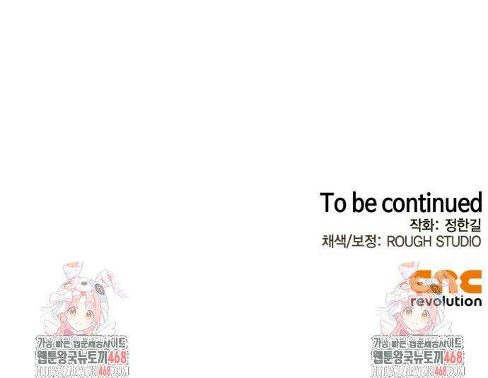 무림서부 94화 53