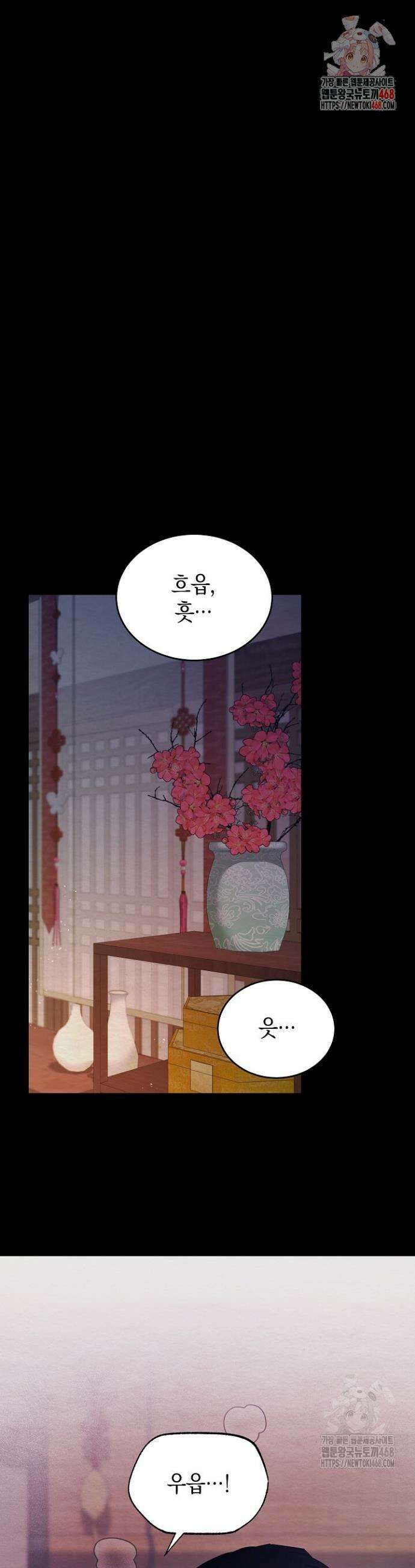 달달 프롤로그 1
