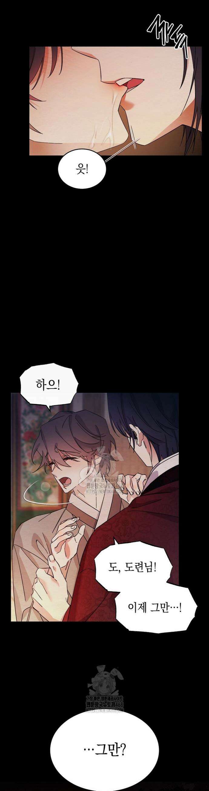 달달 프롤로그 3