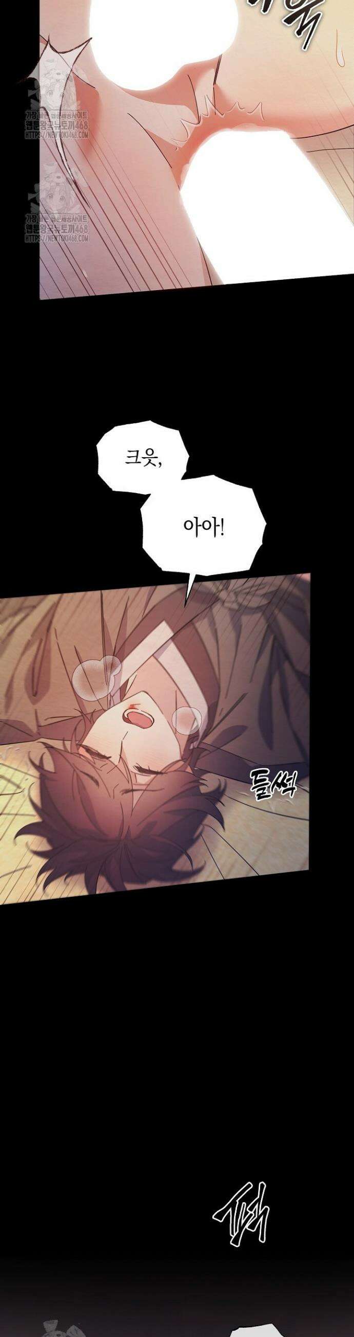 달달 프롤로그 7