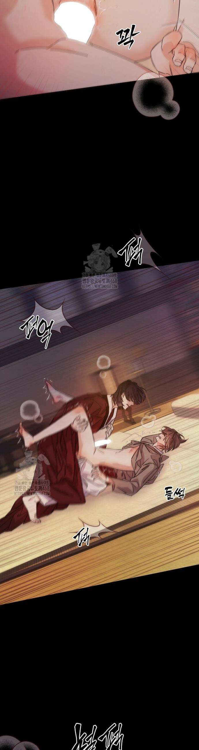 달달 프롤로그 11
