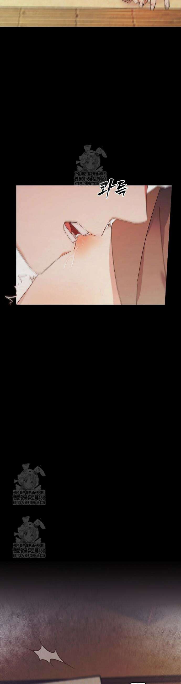 달달 프롤로그 13