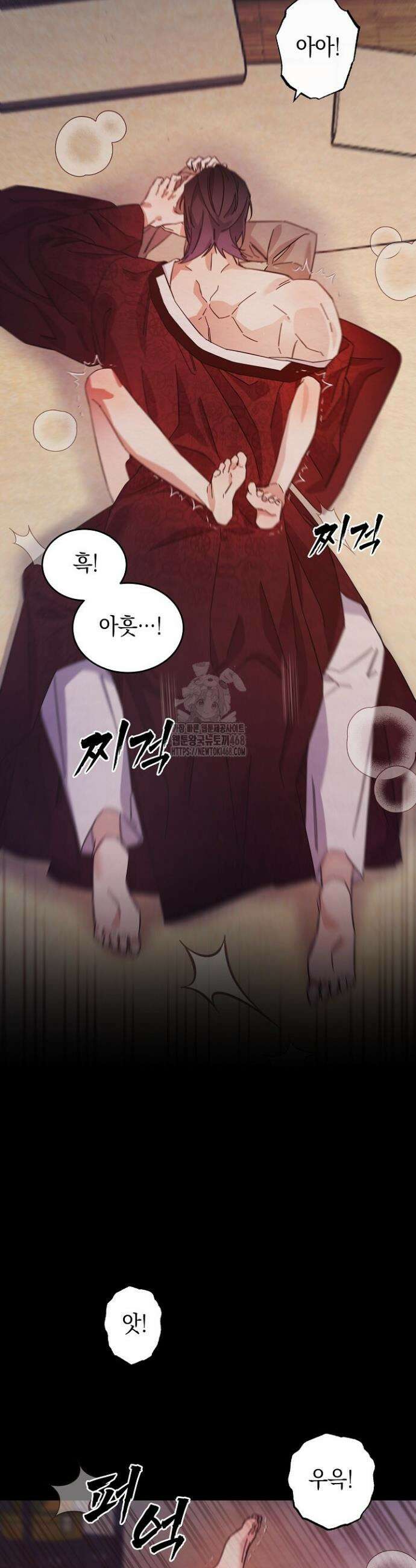 달달 프롤로그 14