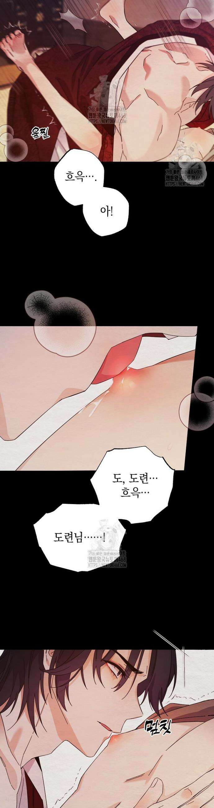 달달 프롤로그 15