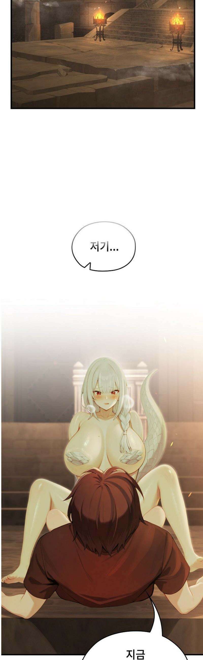 이세계 용근 기사단장 59화 2