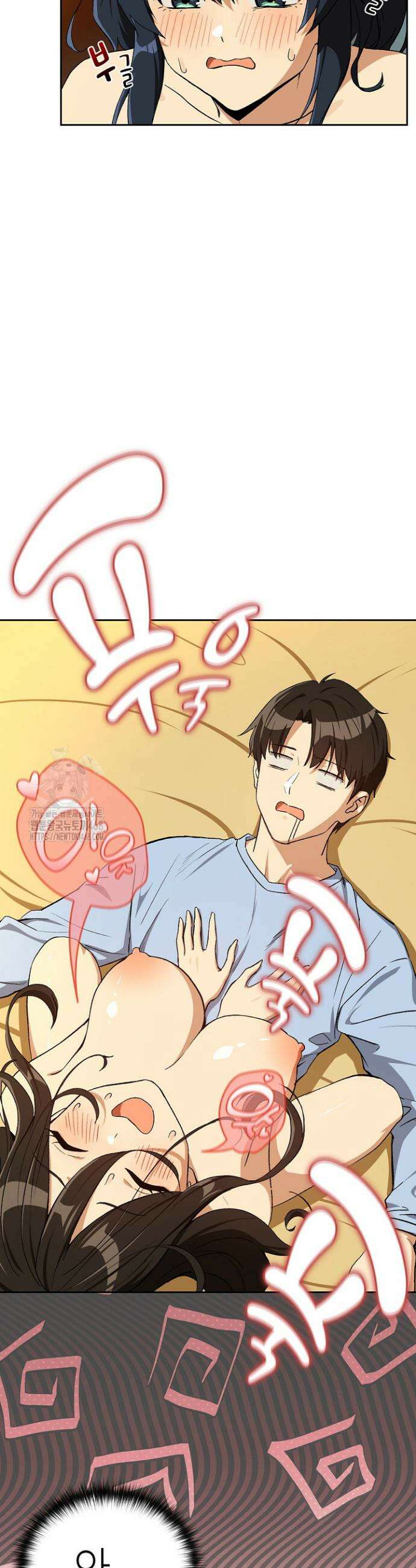 퇴근 후 연애사정 97화 5