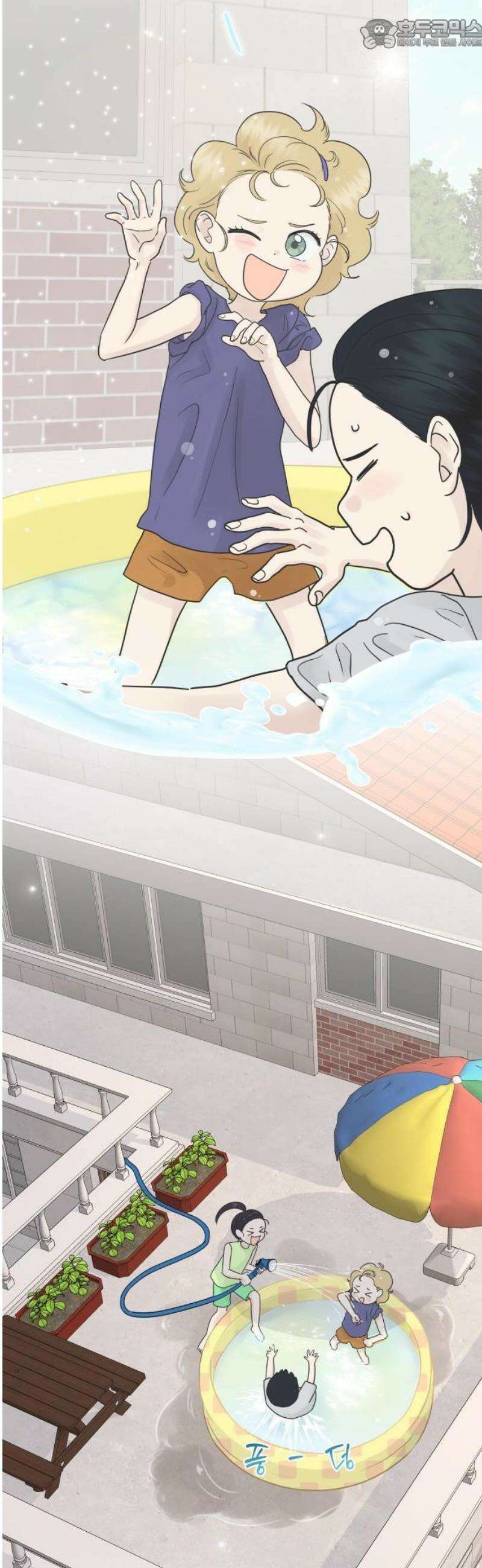 내 어디가 좋아? 1화 41
