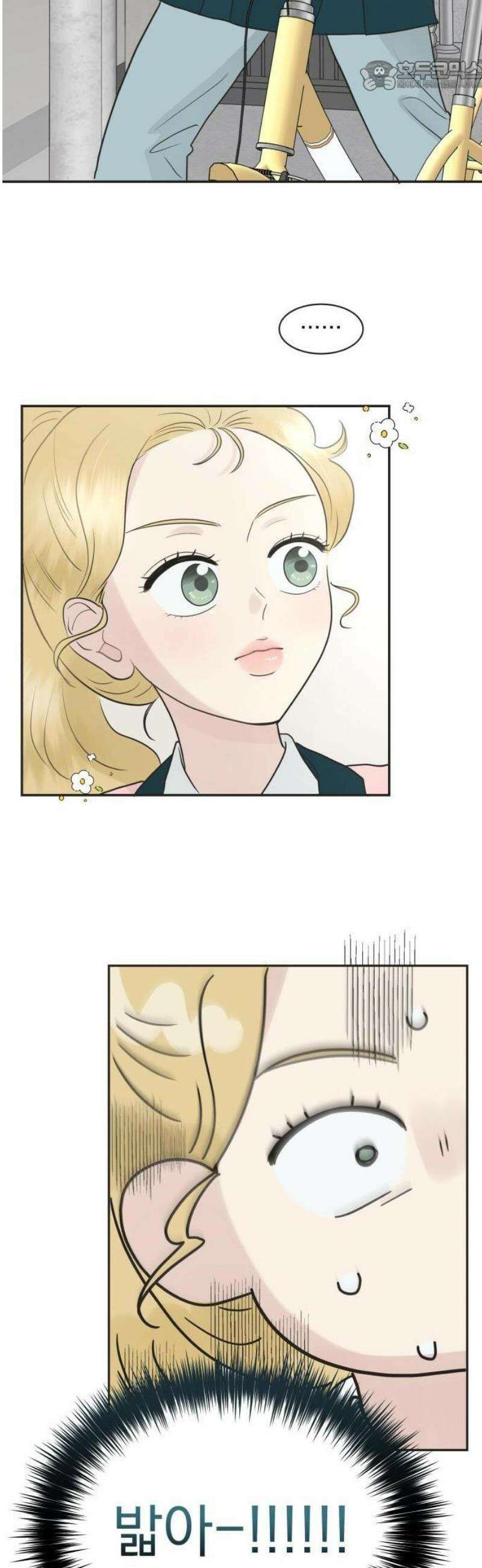 내 어디가 좋아? 1화 60