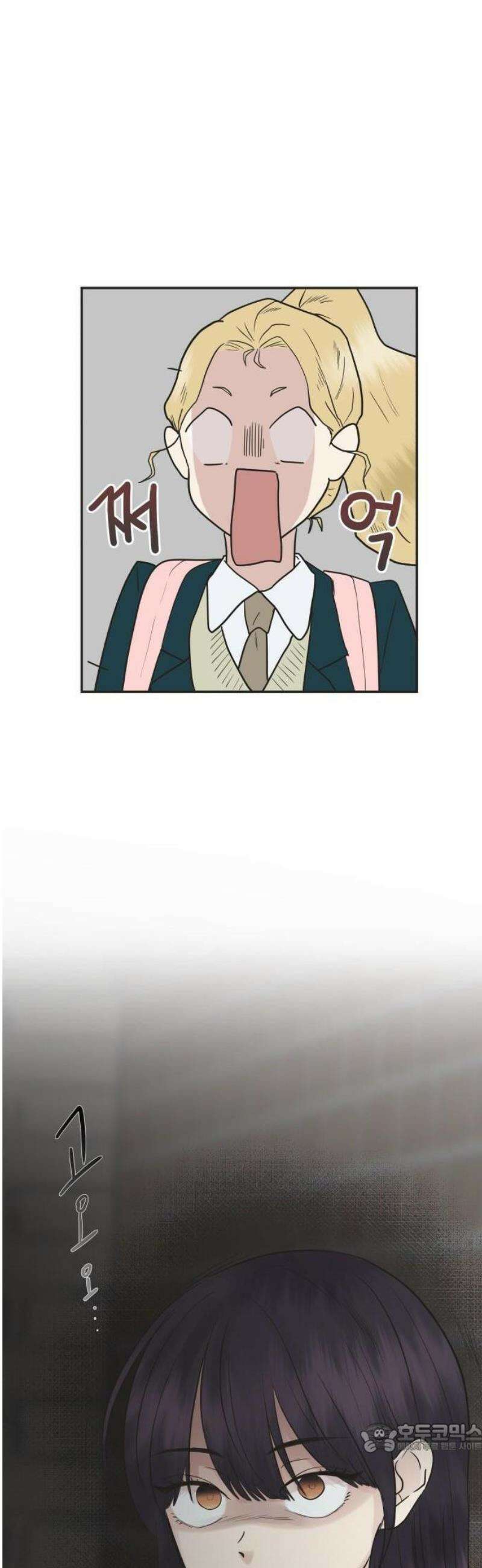 내 어디가 좋아? 1화 93