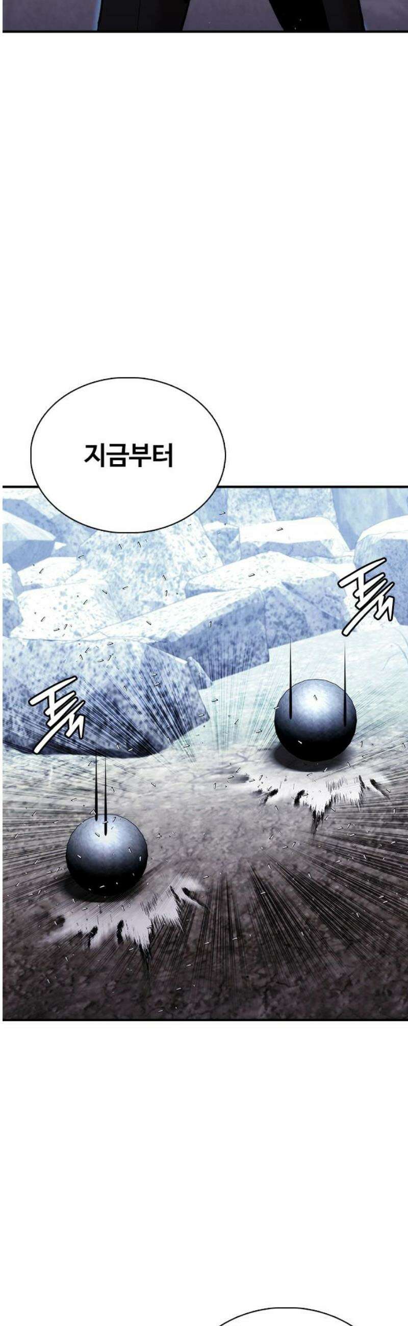 수트빨 24화 화끈하게 8