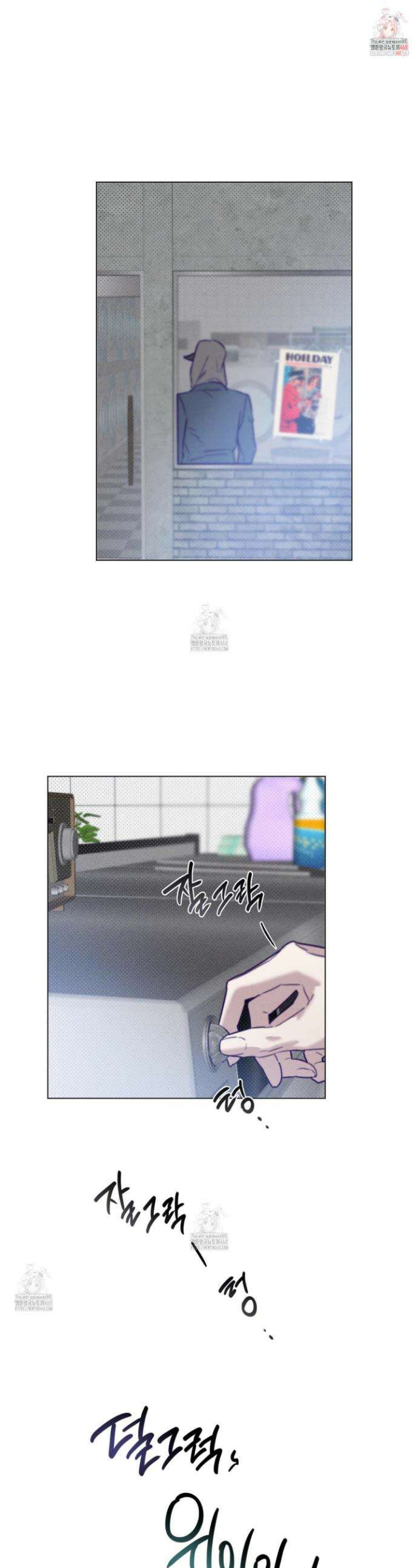 프리즌 블랙퍼스트 54화 1