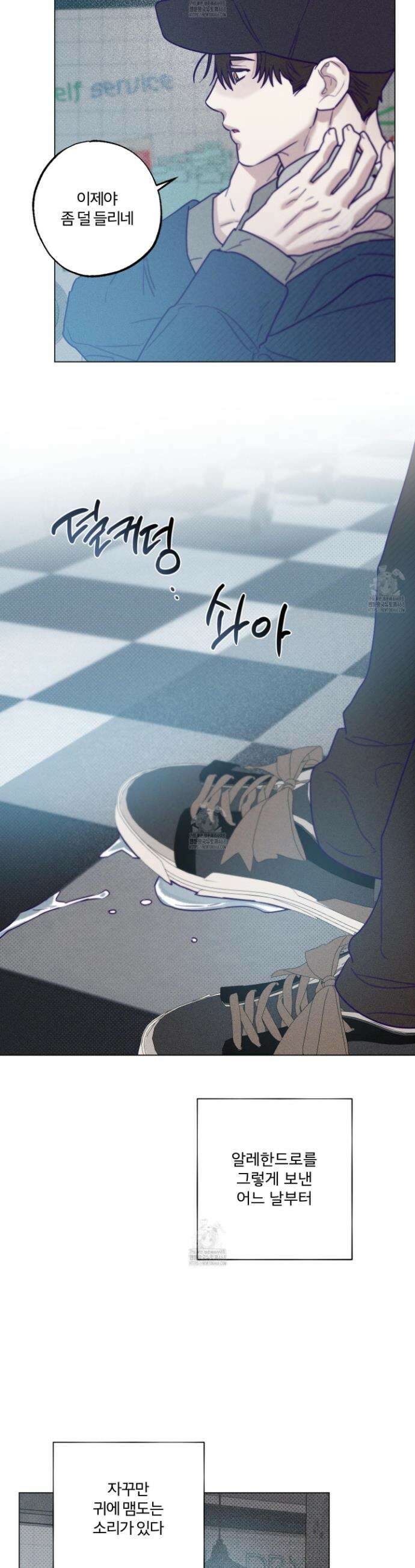 프리즌 블랙퍼스트 54화 3