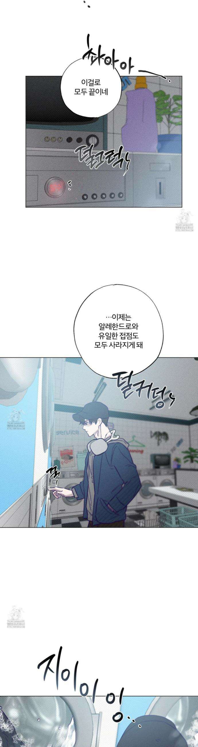 프리즌 블랙퍼스트 54화 6